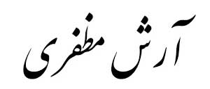 Iran Nastaliq